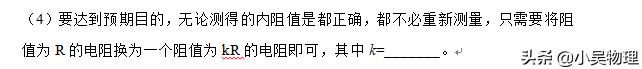 2019年全国一卷物理试题（解析版）最后一道选择题和压轴大题很难