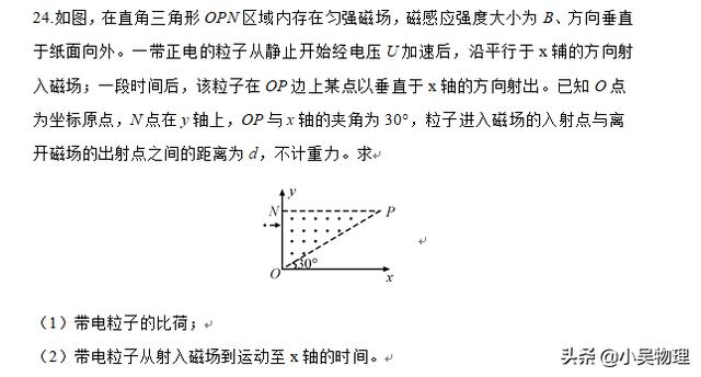 2019年全国一卷物理试题（解析版）最后一道选择题和压轴大题很难