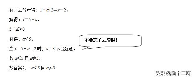 2019江苏宿迁中考数学，考生反应较难、计算量大，附真题卷