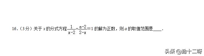 2019江苏宿迁中考数学，考生反应较难、计算量大，附真题卷