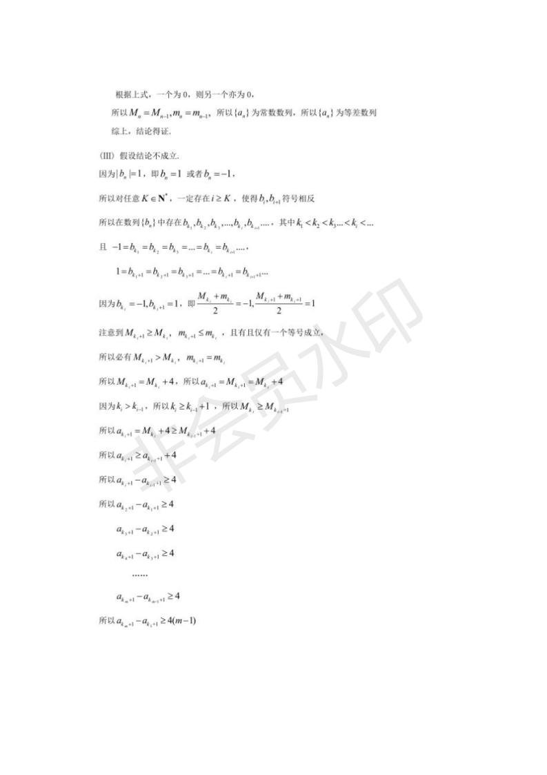 全国百强名校资料汇总（九科全）