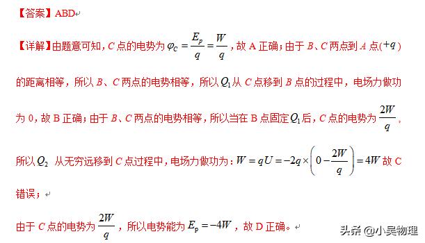 2019年江苏高考物理试题（解析版），最后一题光看图就感觉难