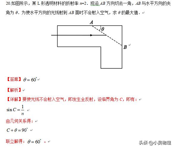 2019年江苏高考物理试题（解析版），最后一题光看图就感觉难