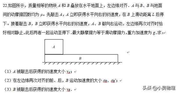 2019年江苏高考物理试题（解析版），最后一题光看图就感觉难