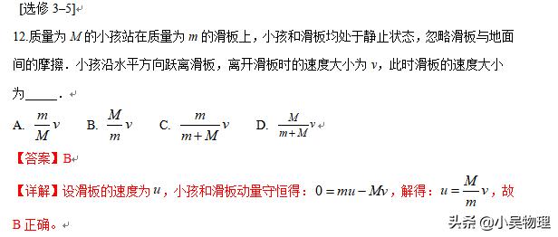 2019年江苏高考物理试题（解析版），最后一题光看图就感觉难