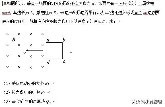 2019年高考北京卷物理试题（解析版）考得很灵活，文字比较多