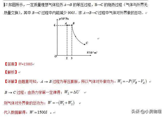 2019年江苏高考物理试题（解析版），最后一题光看图就感觉难