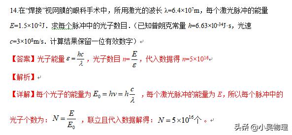 2019年江苏高考物理试题（解析版），最后一题光看图就感觉难