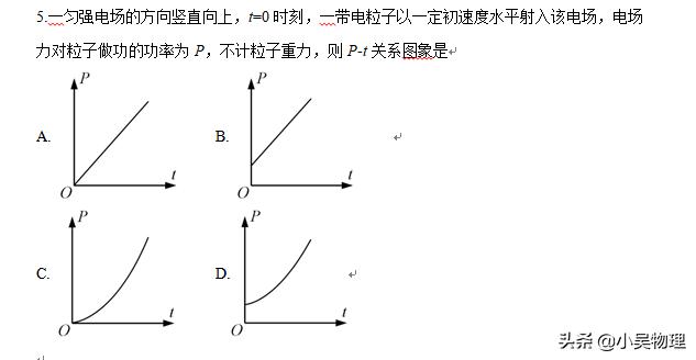 2019年江苏高考物理试题（解析版），最后一题光看图就感觉难