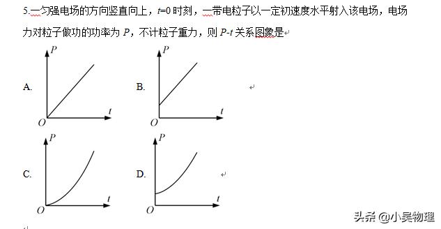 2019年江苏高考物理试题（解析版），最后一题光看图就感觉难