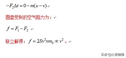 2019年高考北京卷物理试题（解析版）考得很灵活，文字比较多