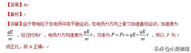 2019年江苏高考物理试题（解析版），最后一题光看图就感觉难