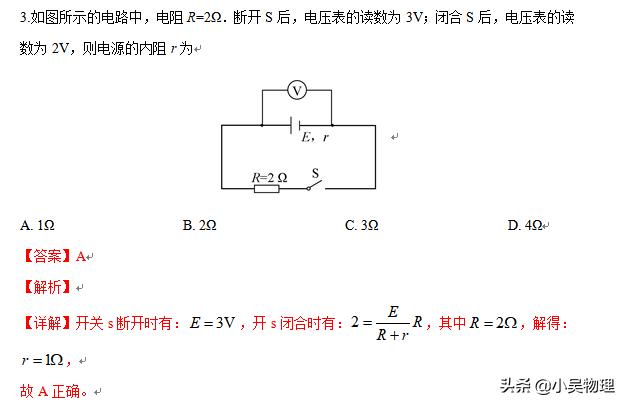 2019年江苏高考物理试题（解析版），最后一题光看图就感觉难