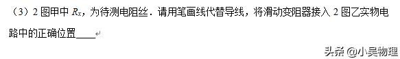 2019年江苏高考物理试题（解析版），最后一题光看图就感觉难