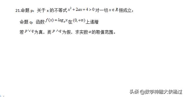 高中数学选修1-1圆锥曲线和导数试题