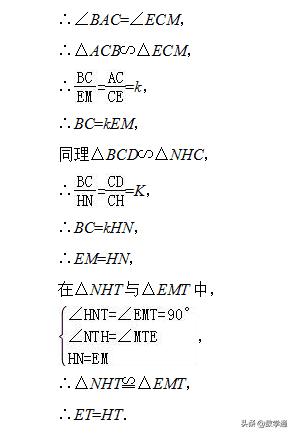 几何综合题目