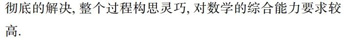 重磅解析2019年高考数学导数压轴题，三角函数与导数结合是方向