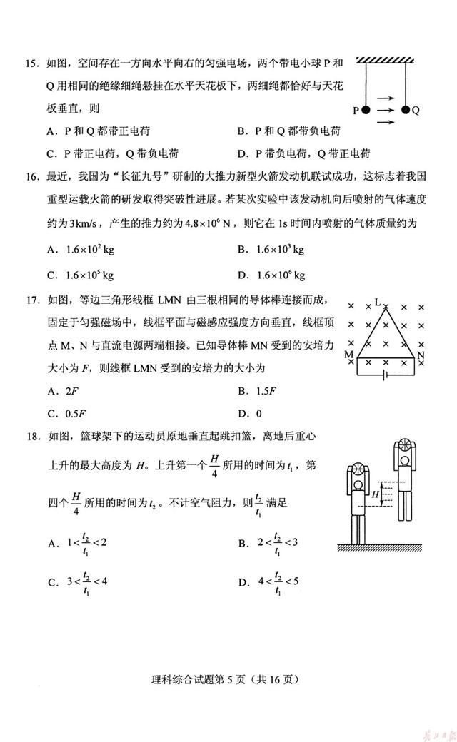 官宣！2019高考各科试卷+答案出炉（高清版），看看你能考多少分