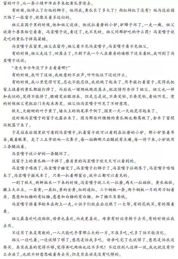 2019年浙江高考语文数学英语试题及参考答案公布