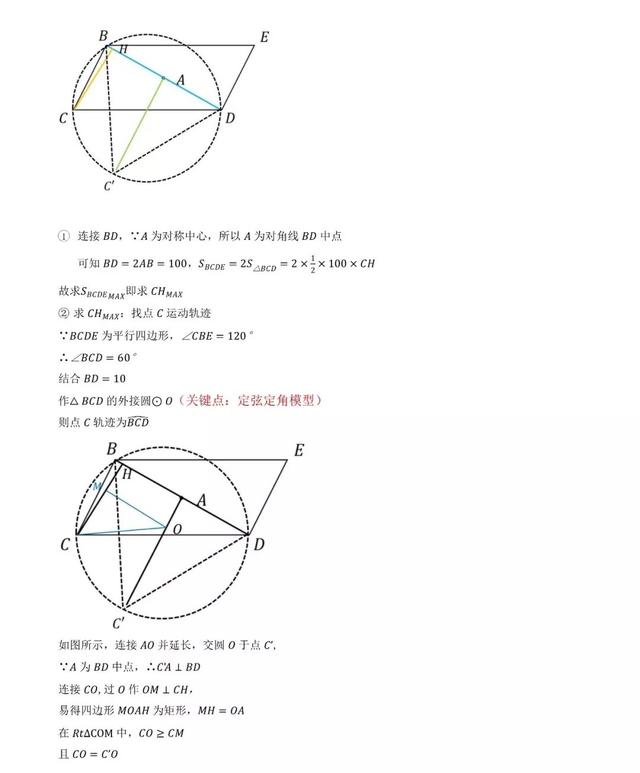 「独家分析」2019年陕西中考数学试卷最全分析