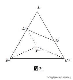 经典再现20——等边三角形中的不等式