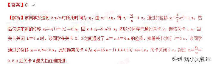 高考一轮复习之直线运动基础知识+查漏补缺