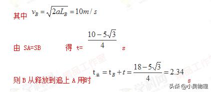 高考一轮复习之直线运动基础知识+查漏补缺