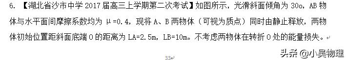 高考一轮复习之直线运动基础知识+查漏补缺