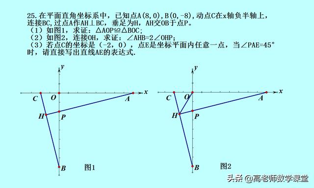 一次函数点的存在，构造特殊角45度，对于八年级学生，难度很大