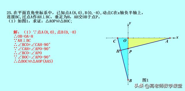 一次函数点的存在，构造特殊角45度，对于八年级学生，难度很大