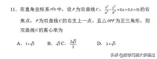 高三第一轮文科数学精选题练习