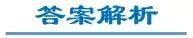 浙教版数学七上「每日一练」71010201 有理数的概念和分类