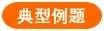 浙教版数学七上「每日一学」710103 数轴