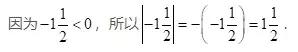 「口袋数学」浙教版数学七上「每日一学」710105 绝对值