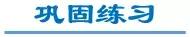 浙教版数学七上「每日一练」71010101 正数与负数的意义