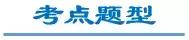 浙教版数学七上「每日一练」71010401 相反数求解及多重符号化简