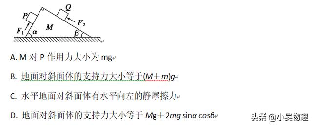 高一上册物理必修一专题复习之小题好拿分（基础版）（30题）