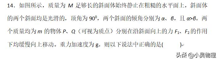 高一上册物理必修一专题复习之小题好拿分（基础版）（30题）