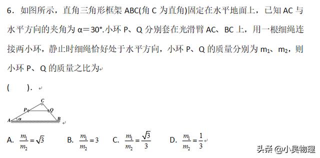 高一上册物理必修一专题复习之小题好拿分（基础版）（30题）