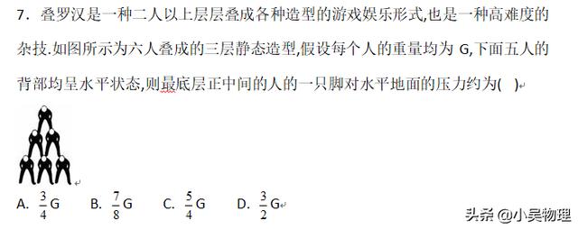 高一上册物理必修一专题复习之小题好拿分（基础版）（30题）