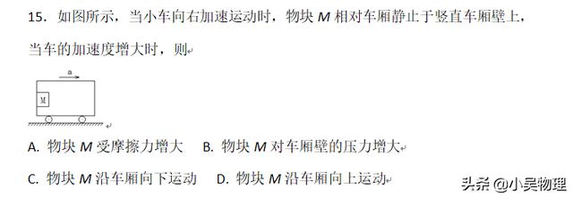 高一上册物理必修一专题复习之小题好拿分（基础版）（30题）