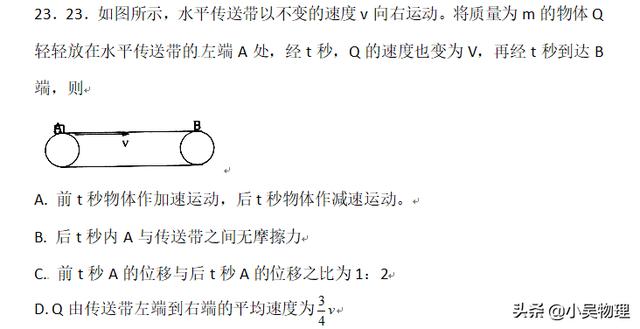 高一上册物理必修一专题复习之小题好拿分（基础版）（30题）