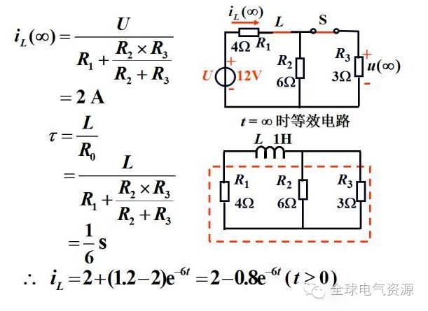 电工学公式及电工图(上篇)