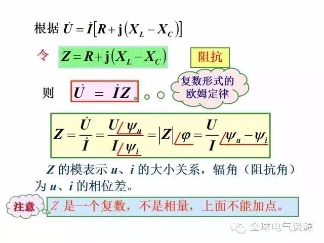 电工学公式及电工图(下篇)