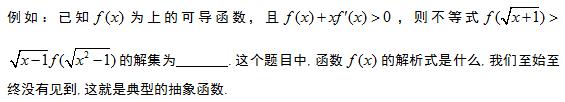 函数类型细分辨，一目了然方法现——高中常见函数的分类