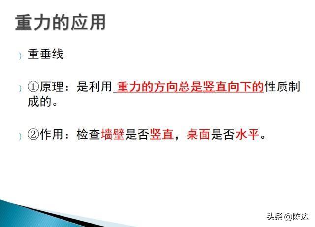 初中物理知识点——运动与力总结大全，绝对干货