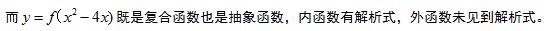 函数类型细分辨，一目了然方法现——高中常见函数的分类