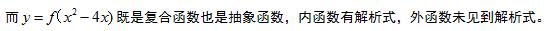 函数类型细分辨，一目了然方法现——高中常见函数的分类