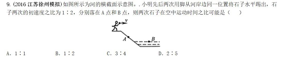 专题-----平抛运动（能力篇）