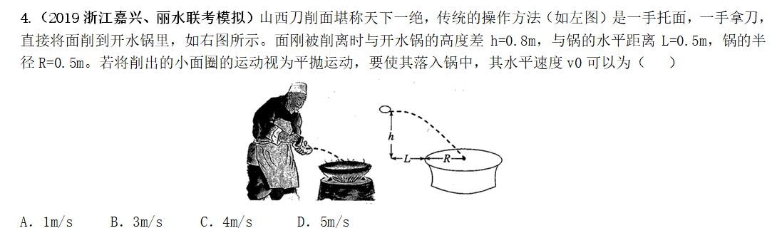 专题-----平抛运动（能力篇）